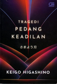 Image of Tragedi Pedang Keadilan