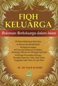Fiqh Keluarga