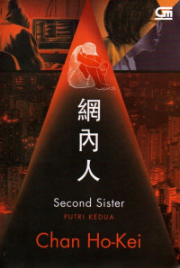 Second Sister: Putri Kedua